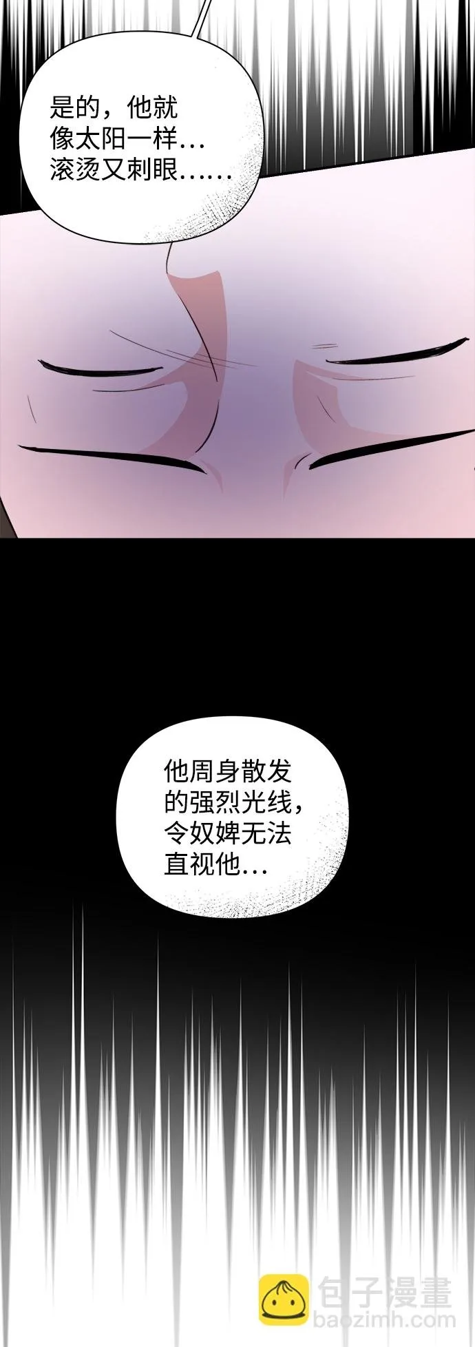 第61话 第31页