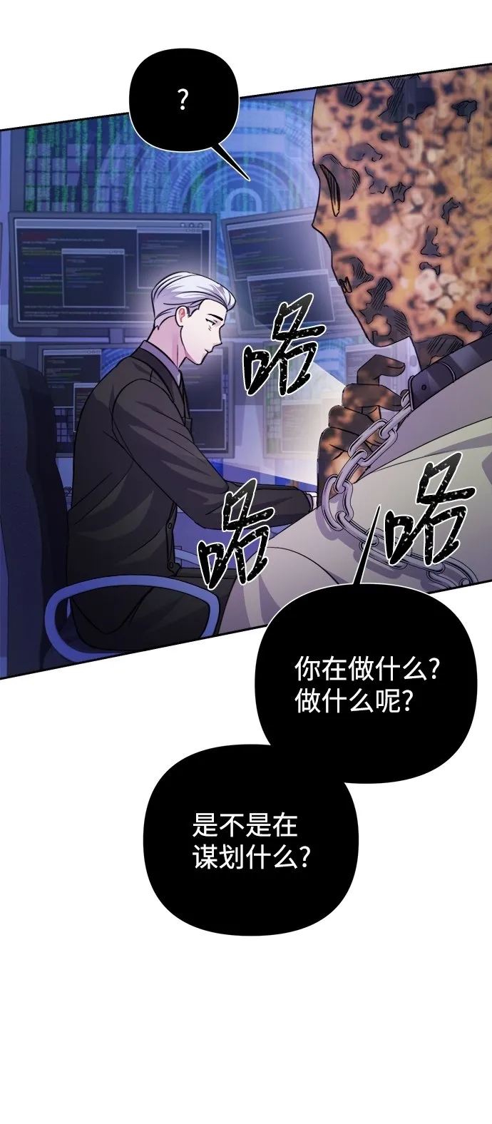 第61话 第34页