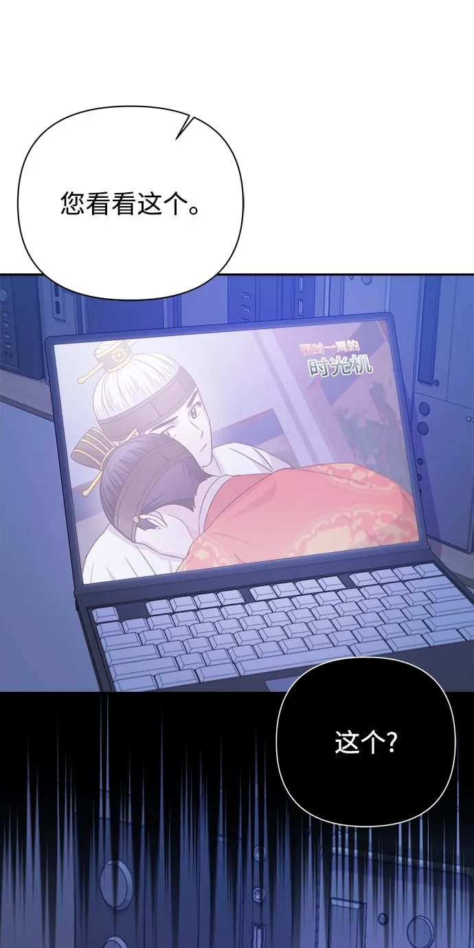 第61话 第36页