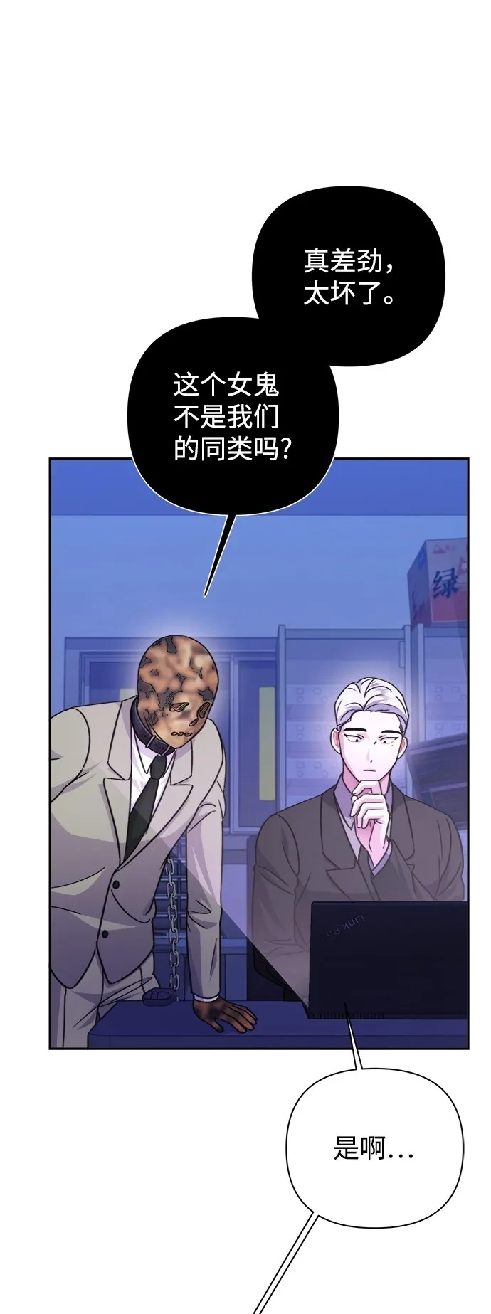 第61话 第38页