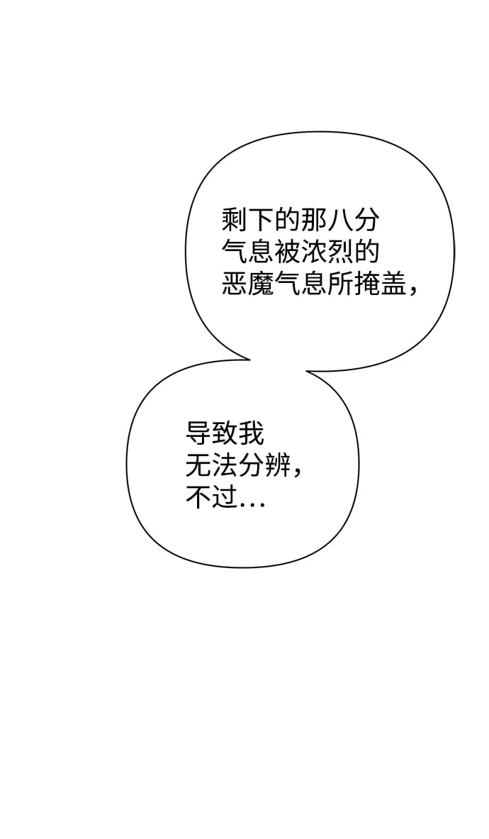 第61话 第42页