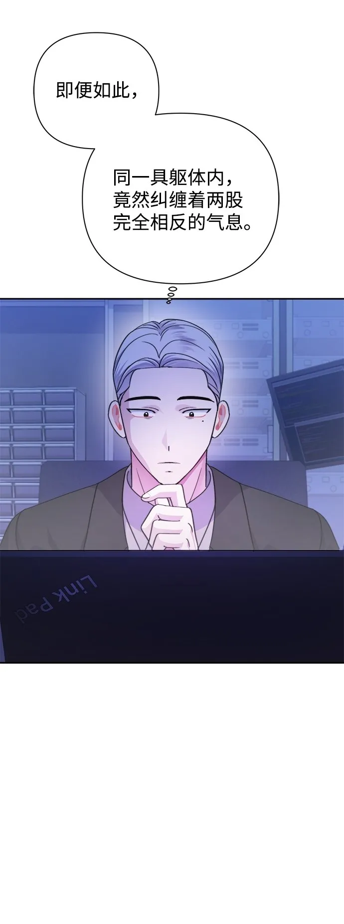 第61话 第46页