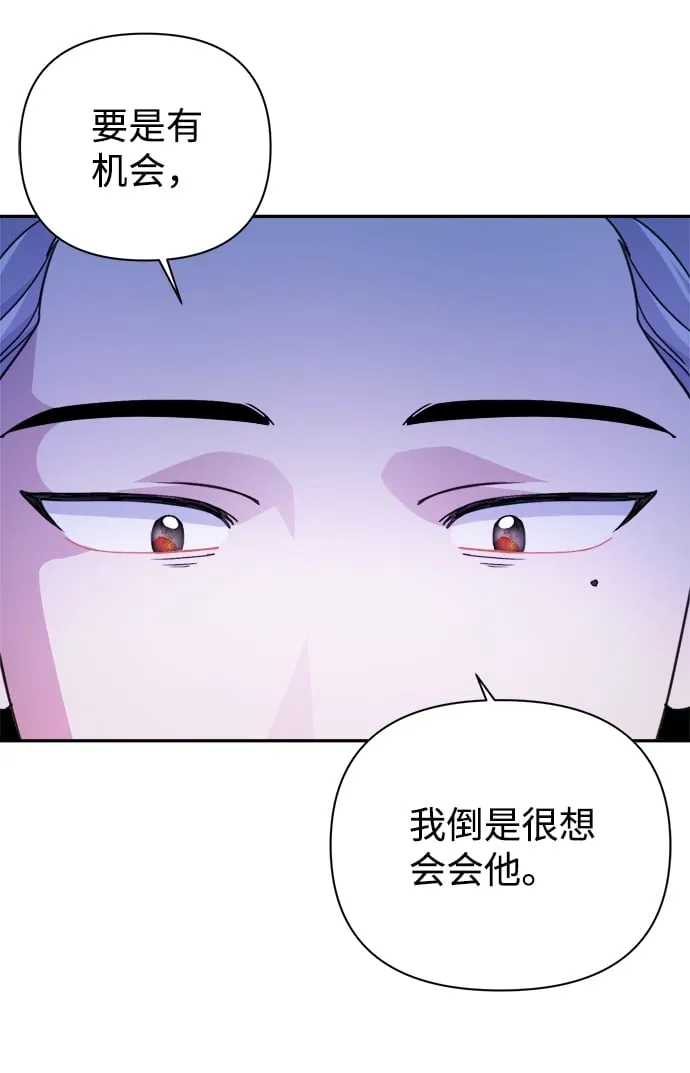 第61话 第47页