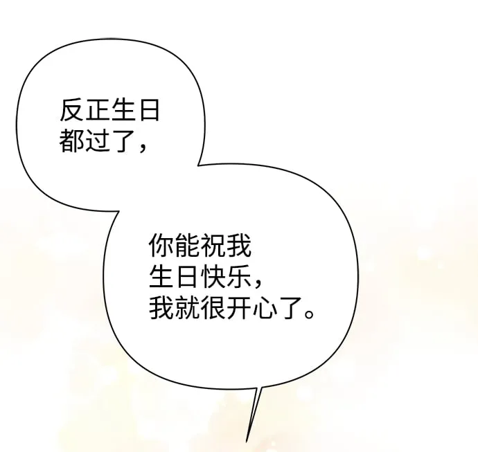 第61话 第53页
