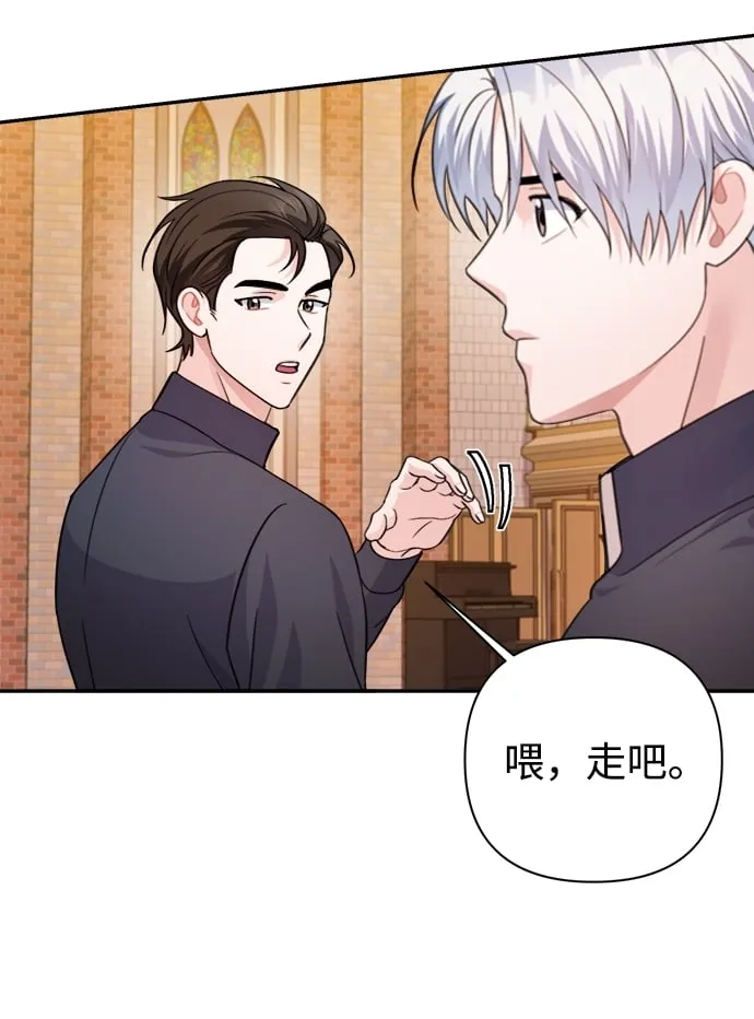 第61话 第55页