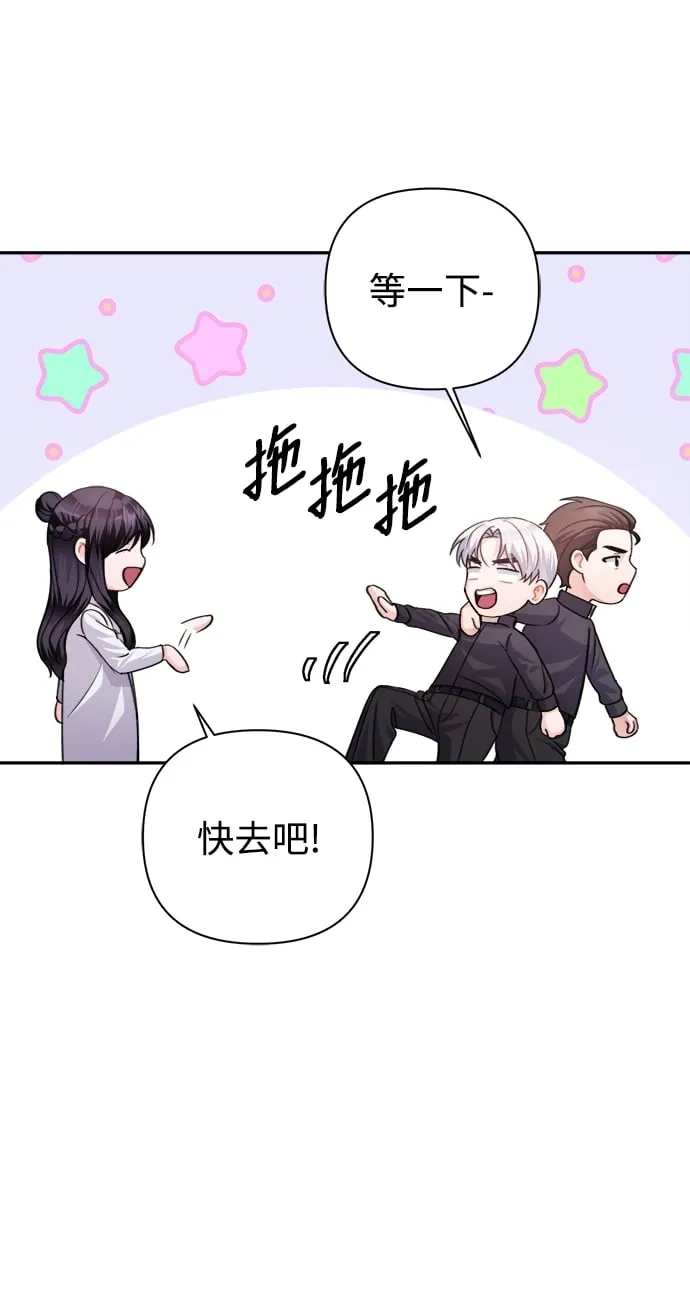第61话 第56页