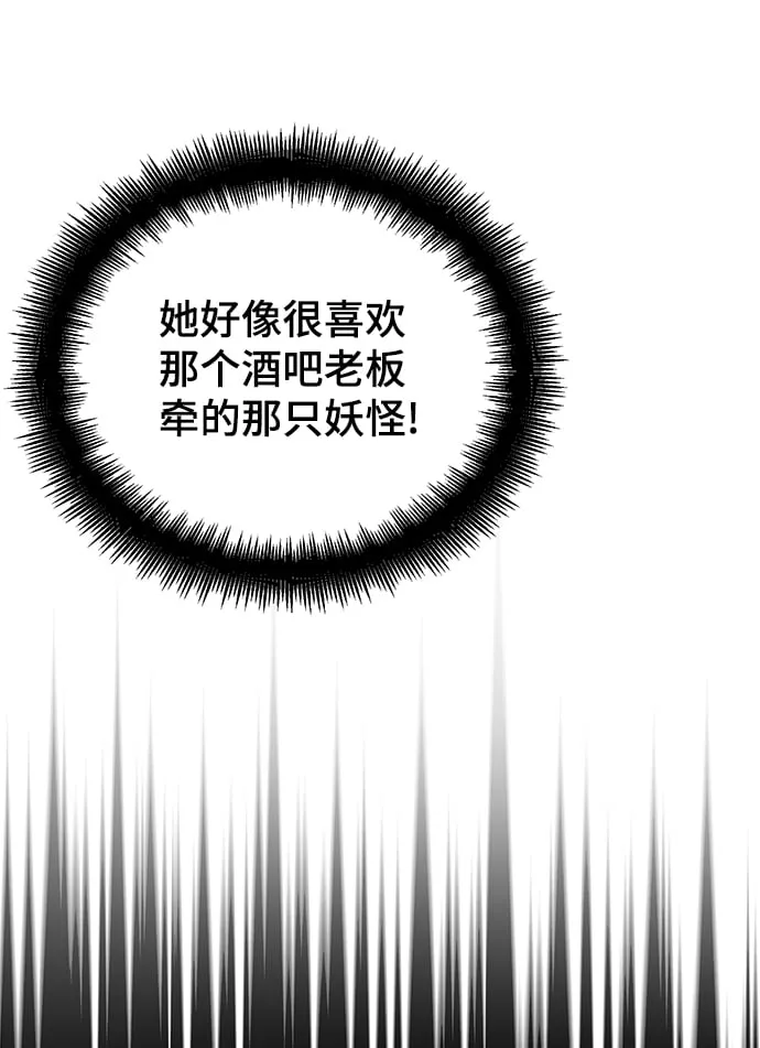 第61话 第62页