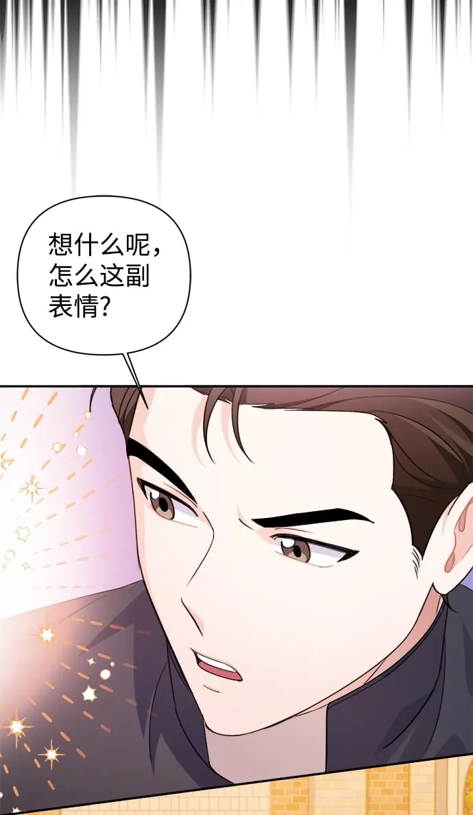 第61话 第64页