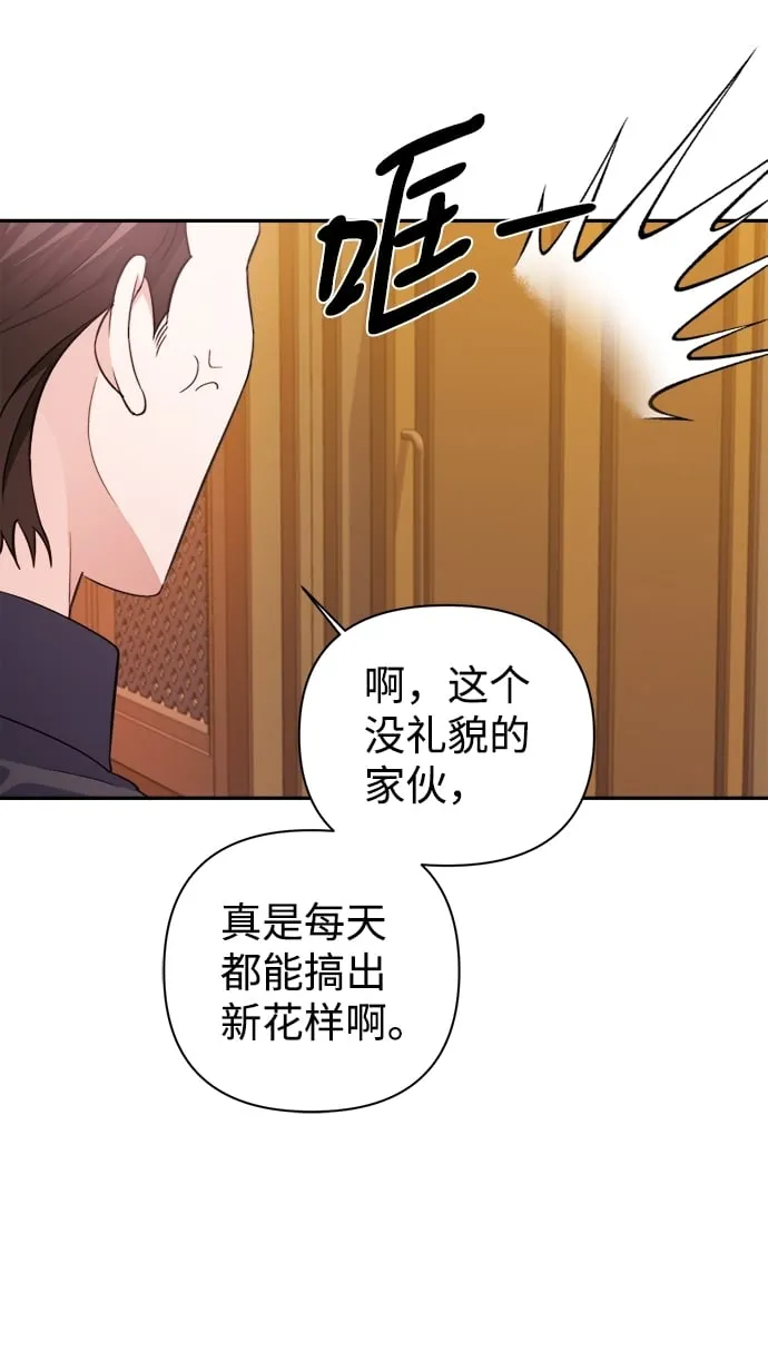 第61话 第67页