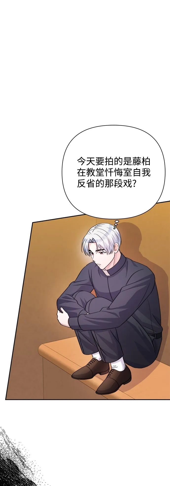 第61话 第68页