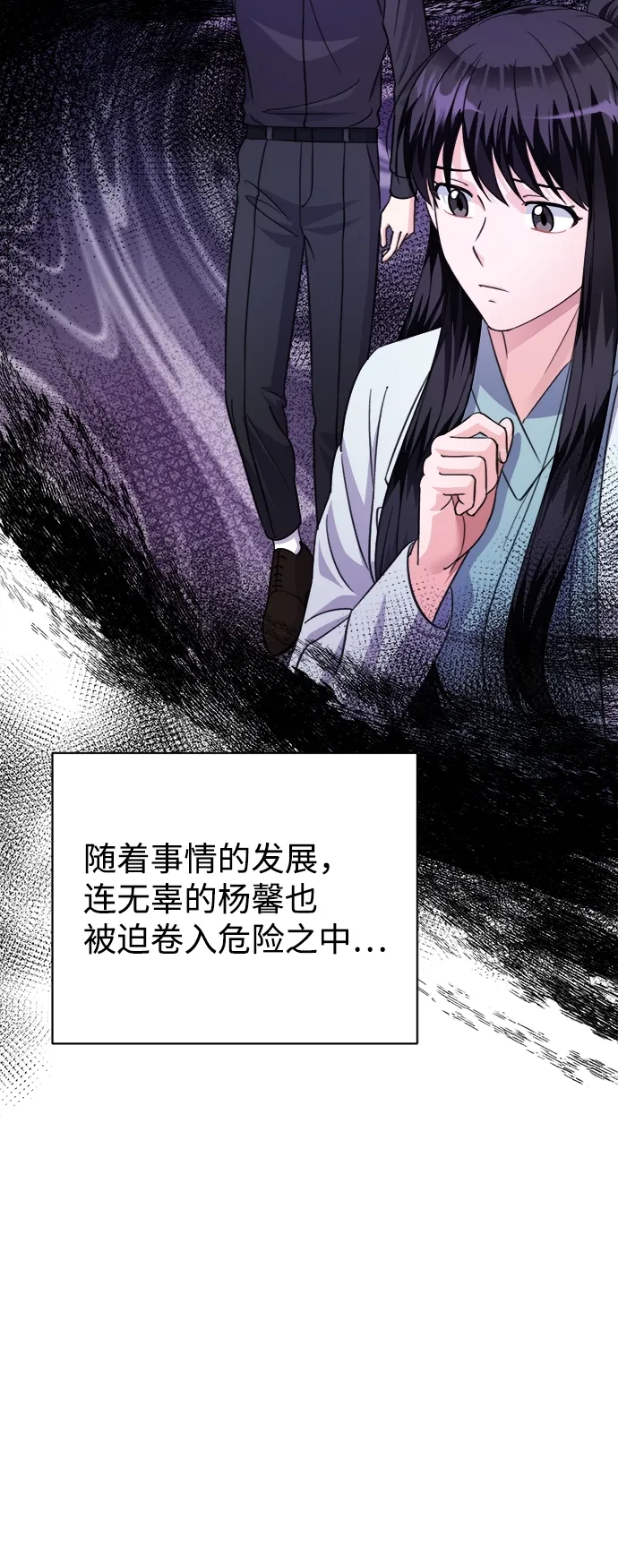 第61话 第70页