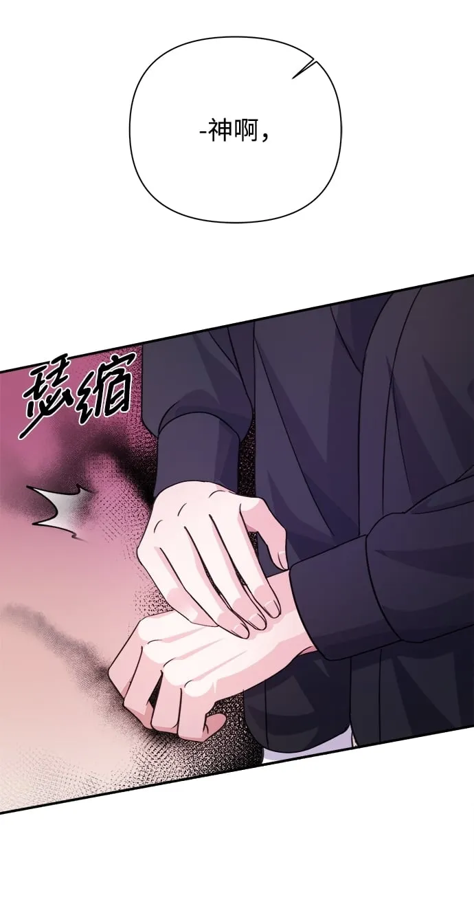 第61话 第75页