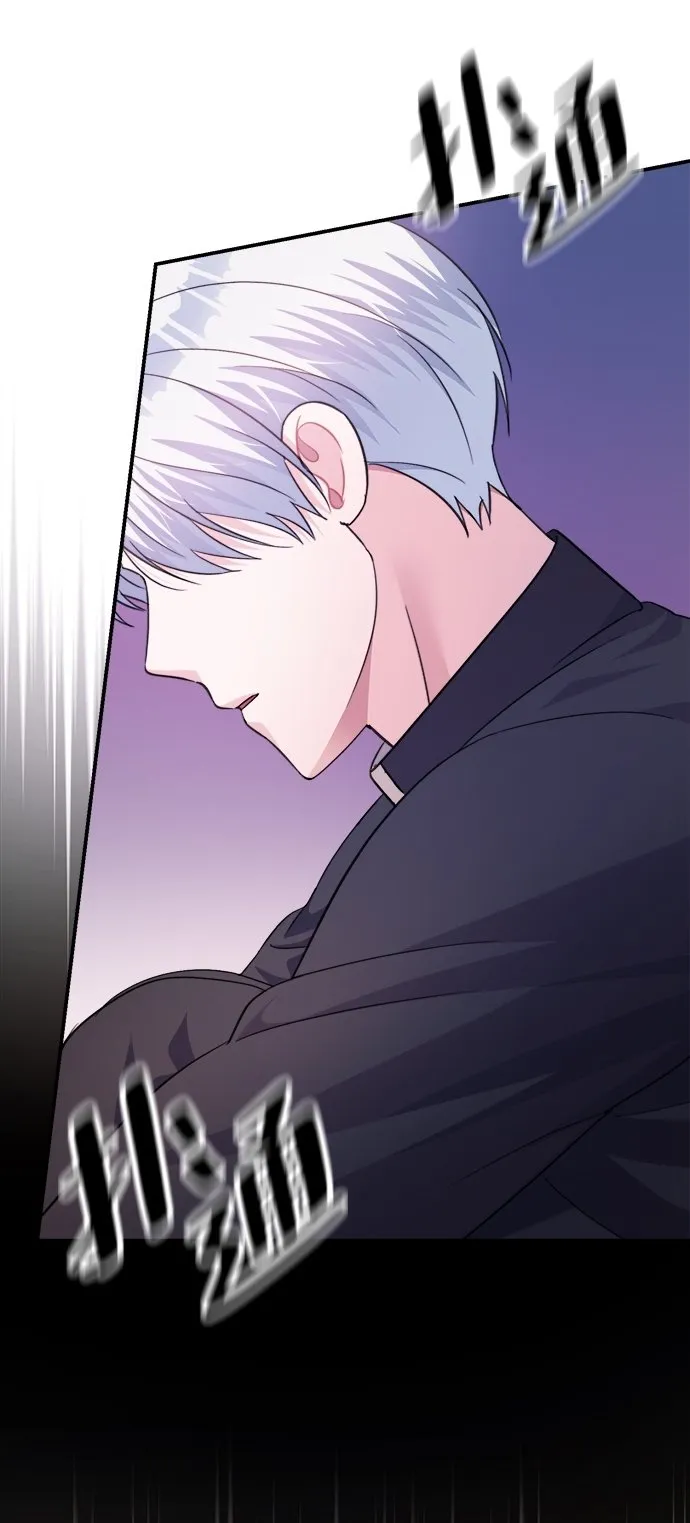 第61话 第76页