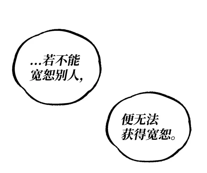 第61话 第78页