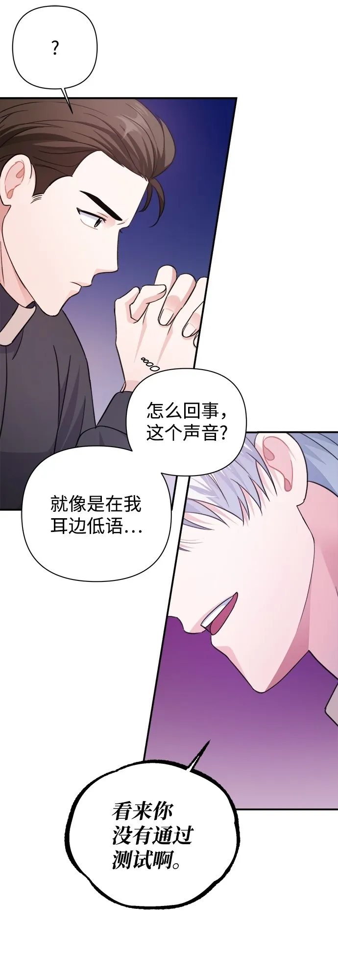 第61话 第79页