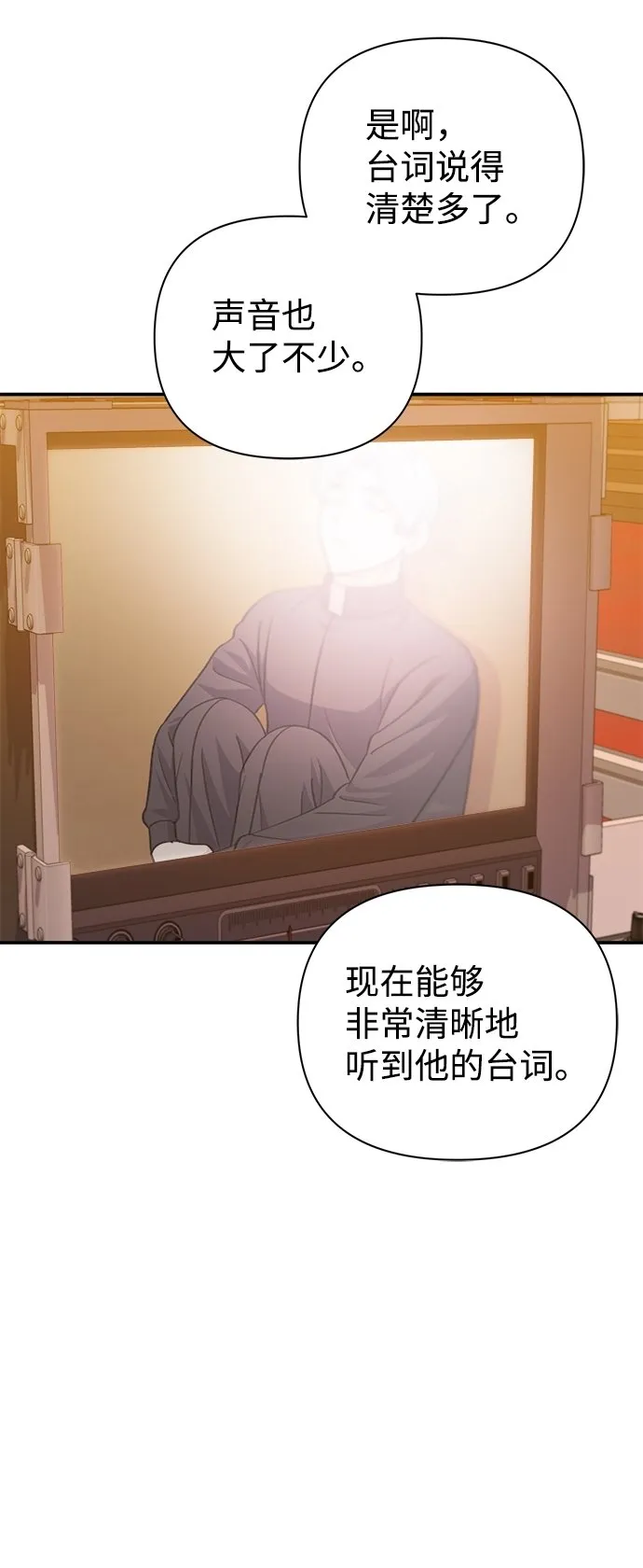 第61话 第82页