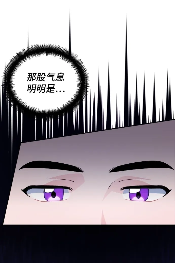 第61话 第84页
