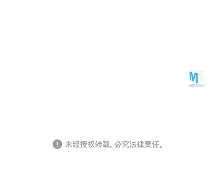 第61话 第86页