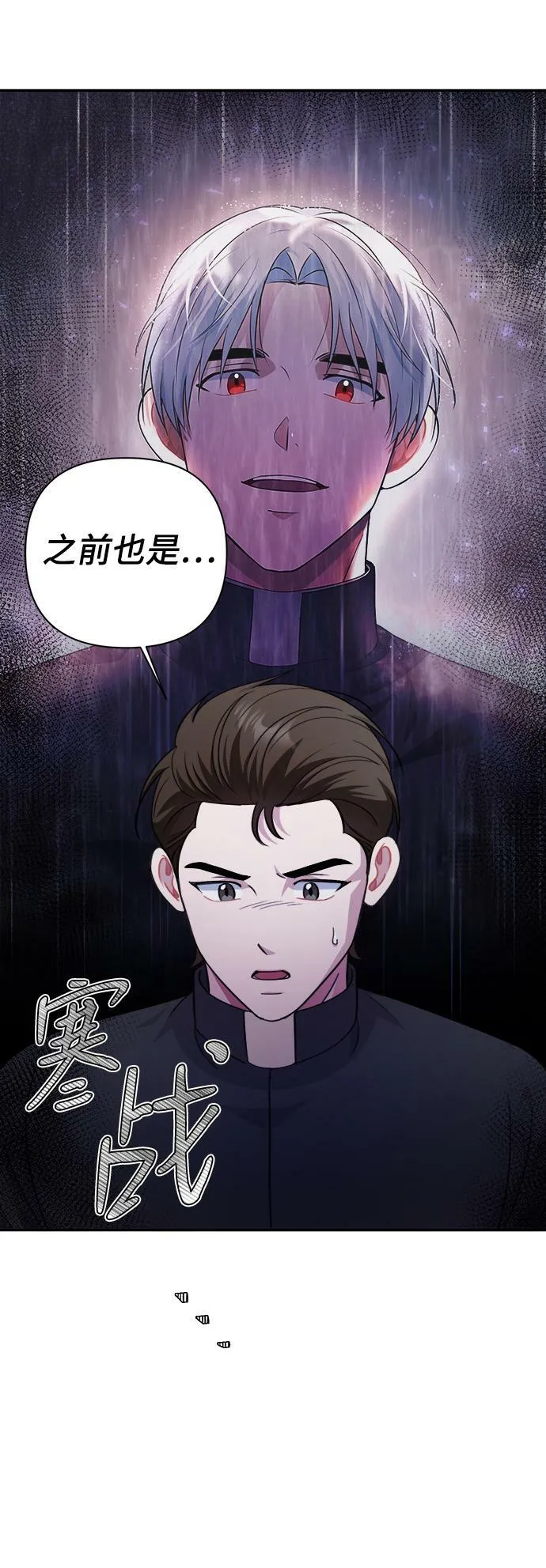 第62话 第11页