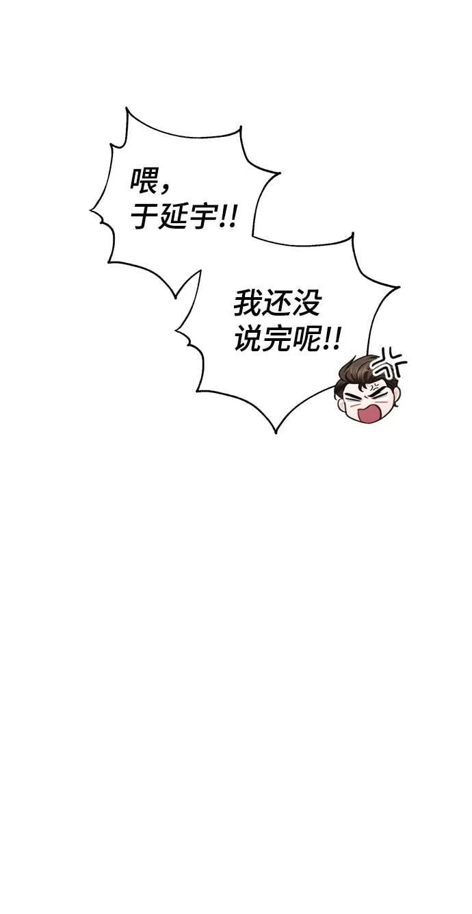 第62话 第15页