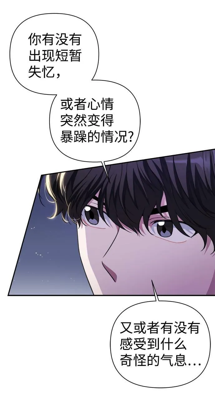 第62话 第18页