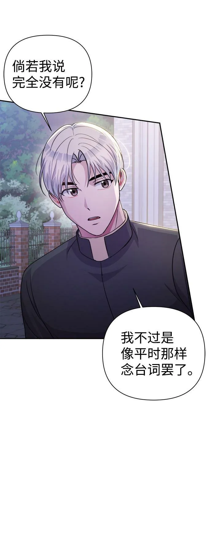 第62话 第19页