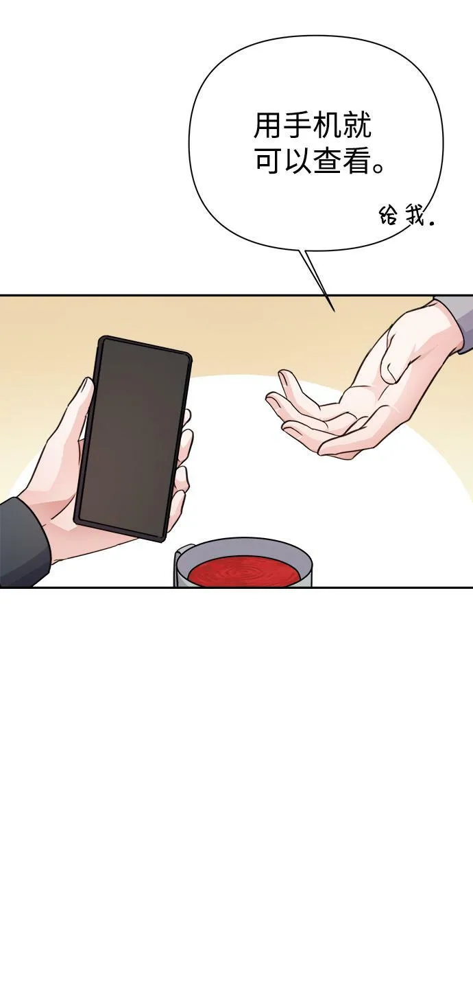 第62话 第25页