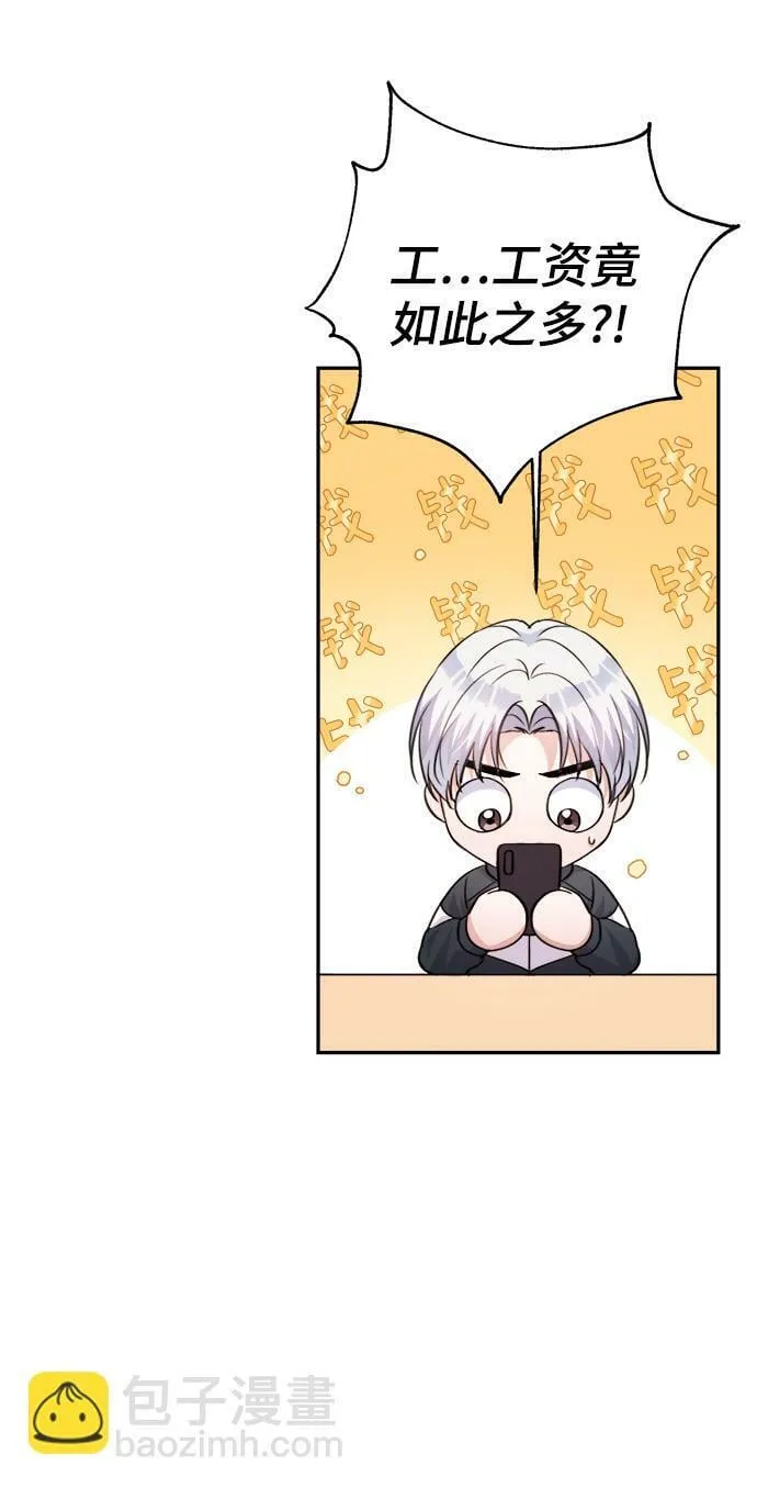 第62话 第27页
