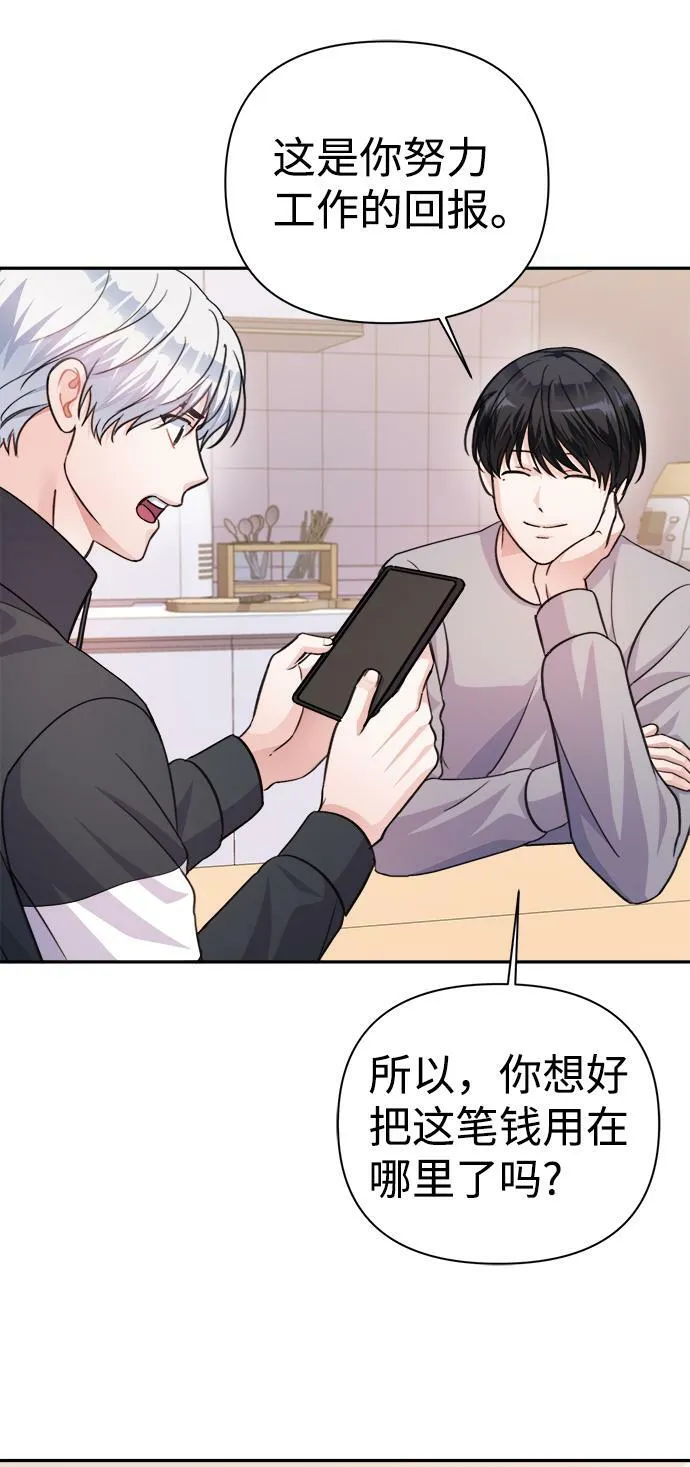 第62话 第28页