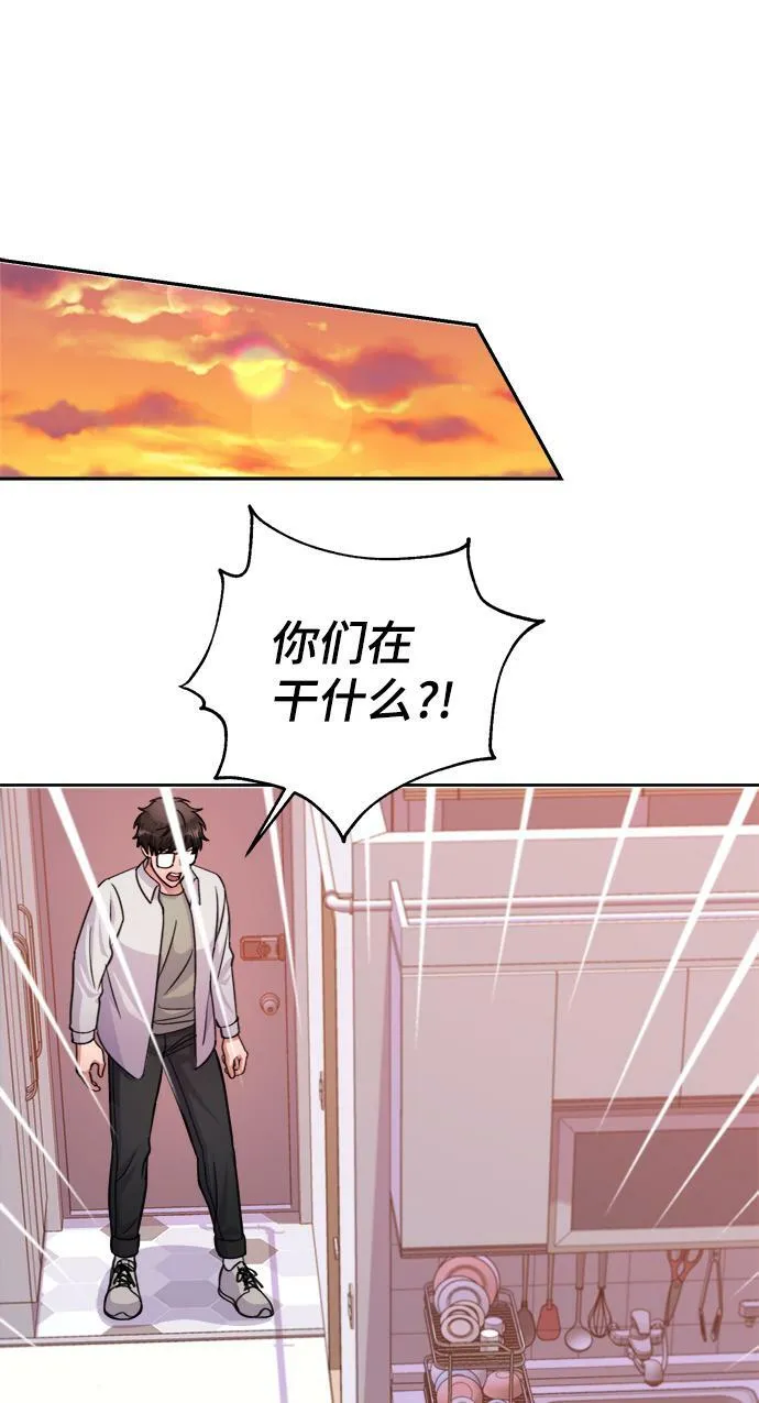 第62话 第30页