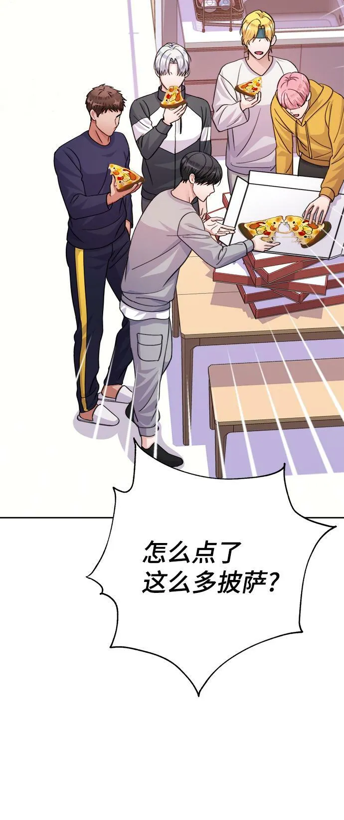 第62话 第31页