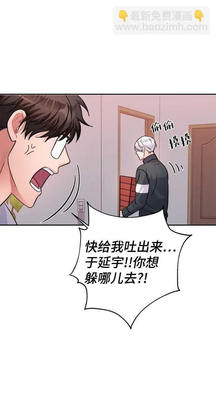 第62话 第34页