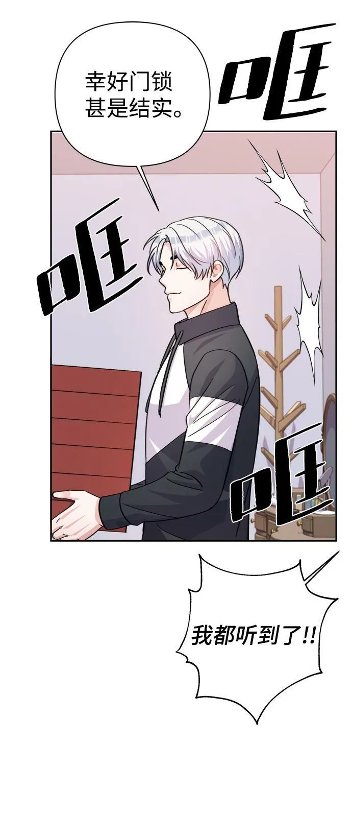 第62话 第35页