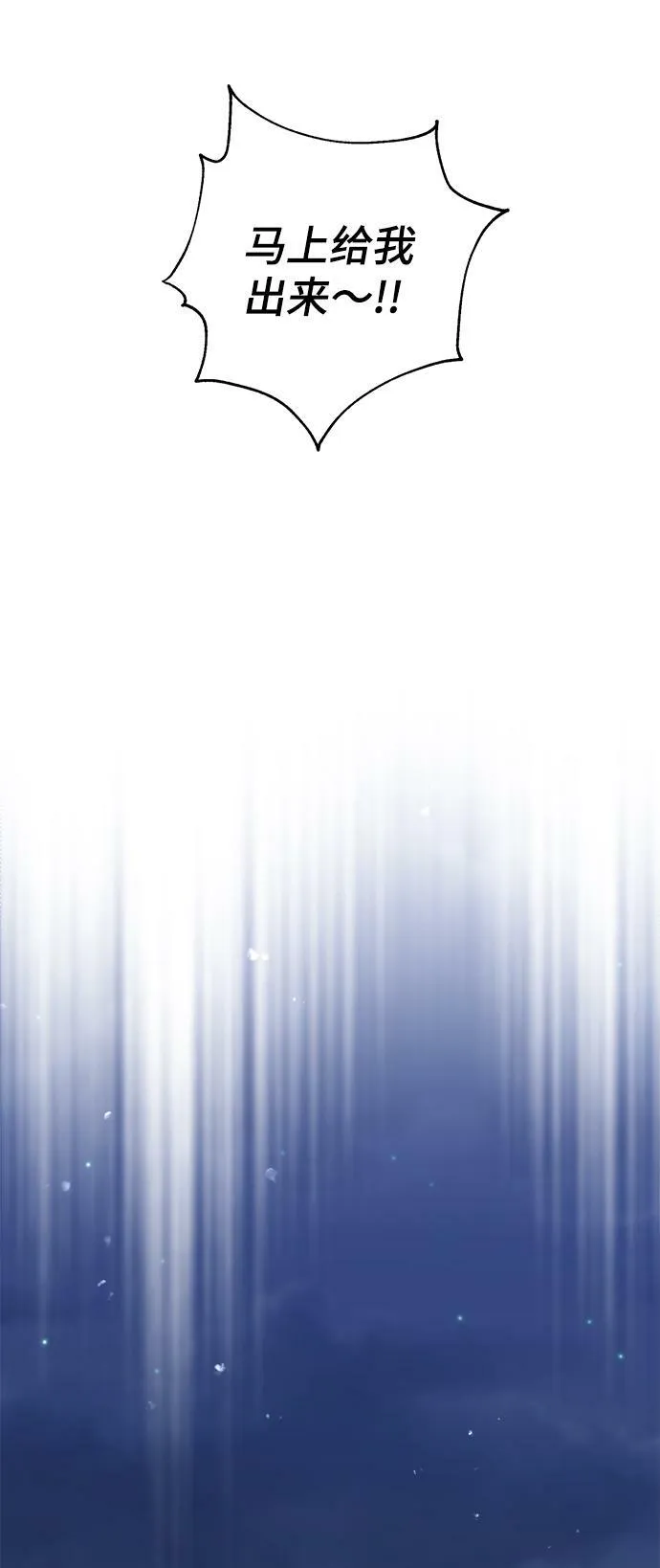 第62话 第36页