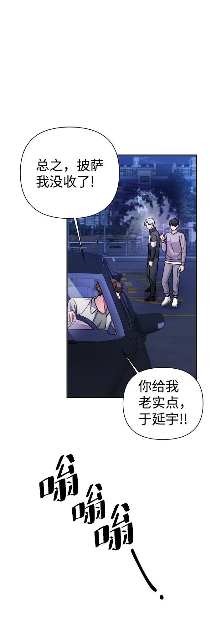第62话 第39页