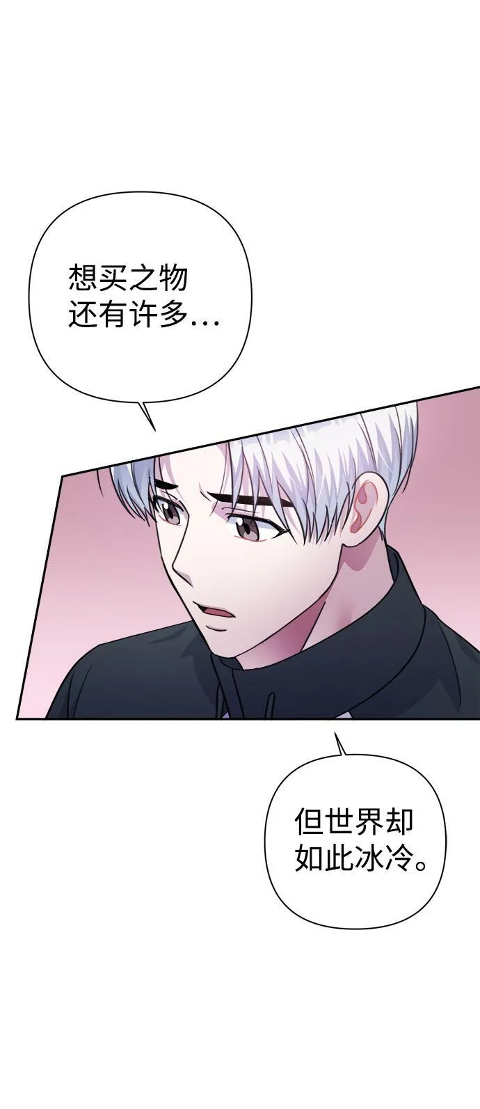 第62话 第41页