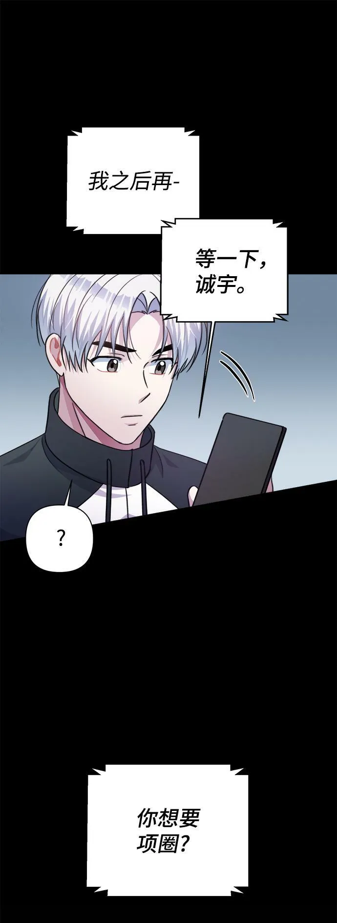 第62话 第51页