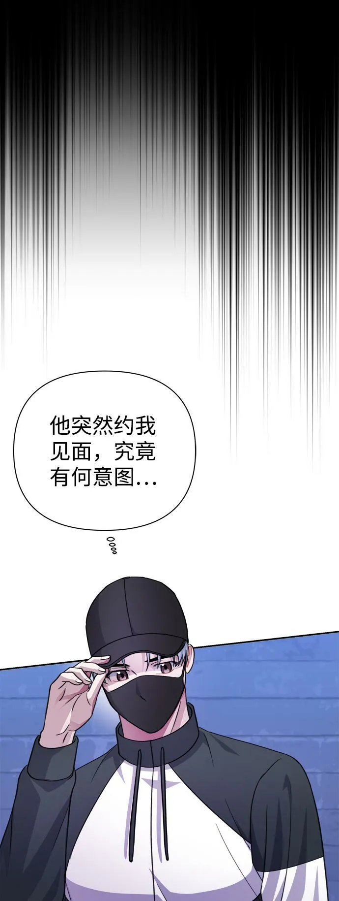 第62话 第54页