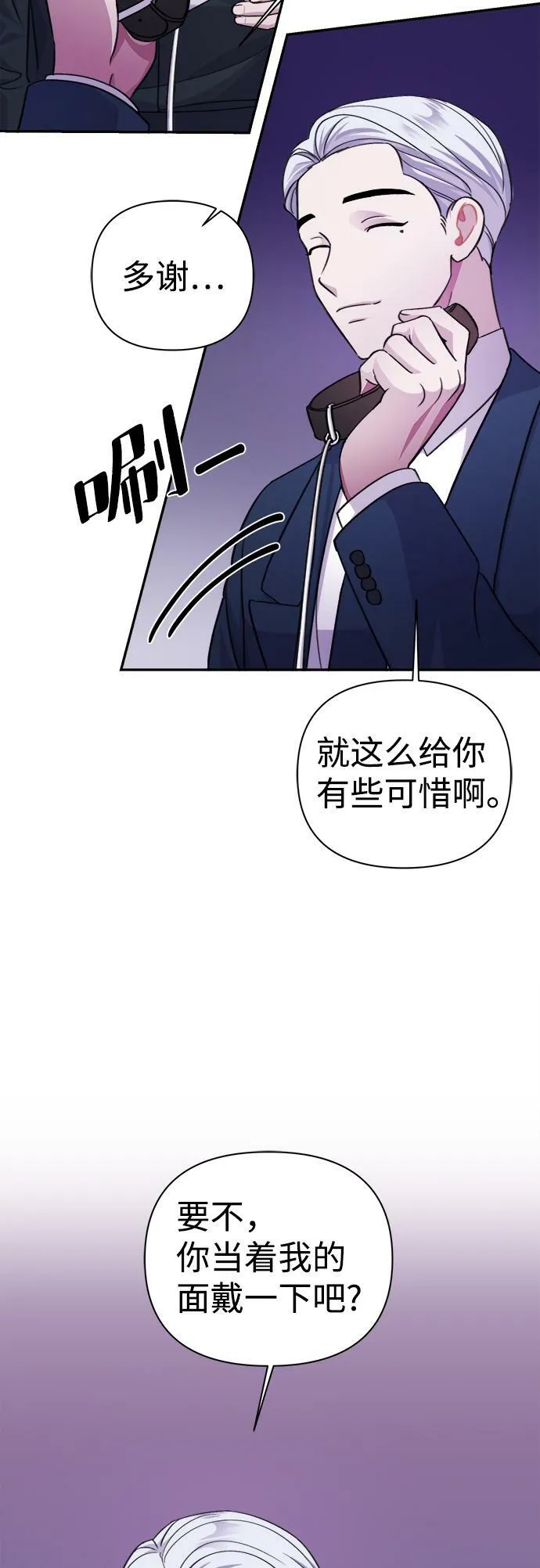 第62话 第59页