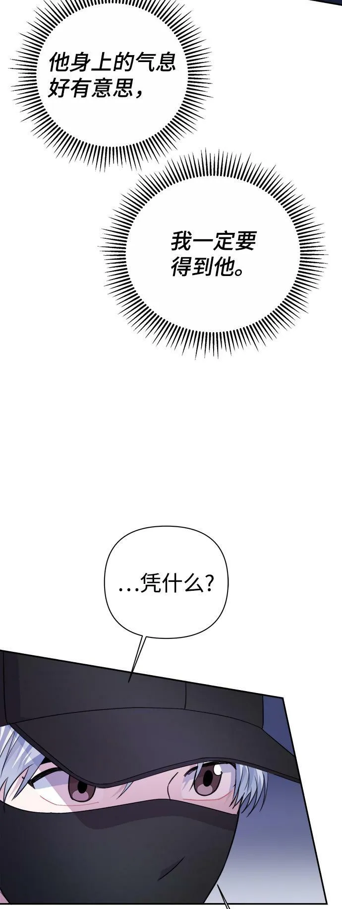 第62话 第62页
