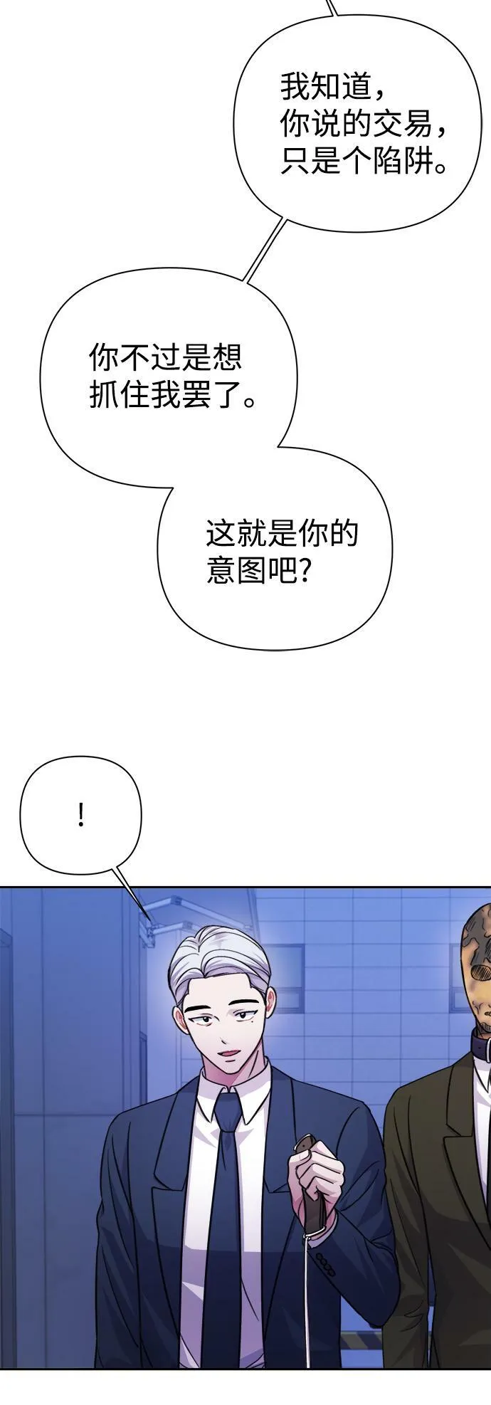 第62话 第63页