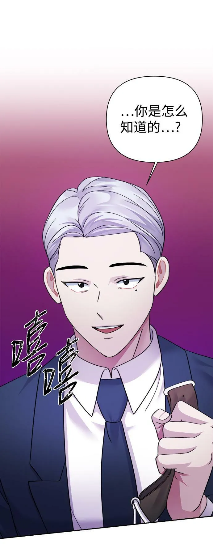 第62话 第64页