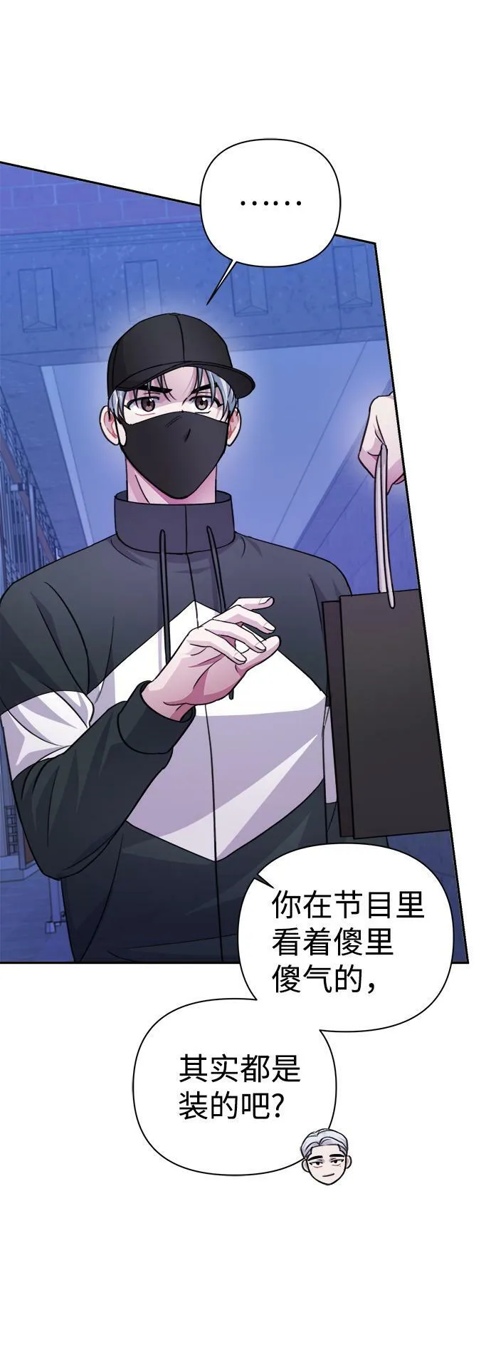 第62话 第67页