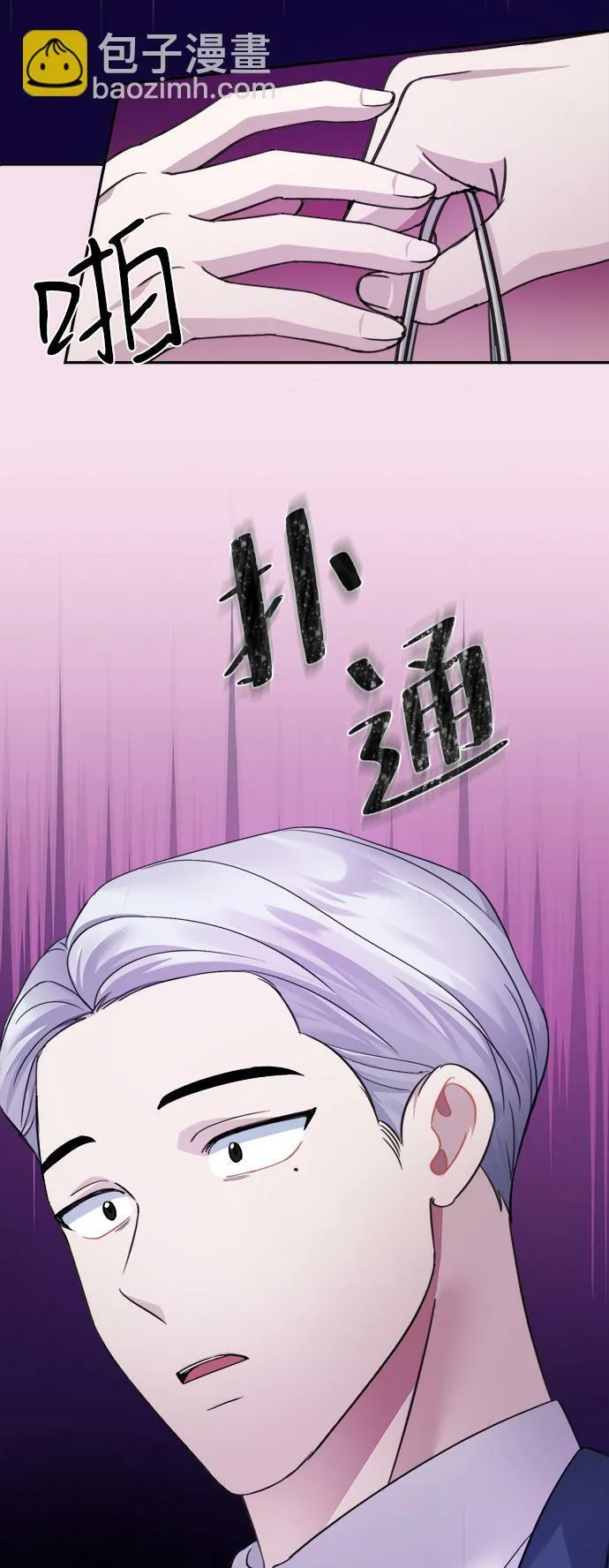第62话 第69页