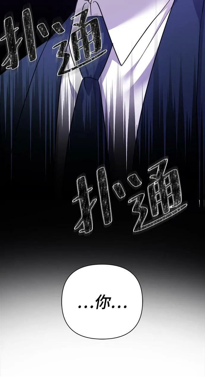 第62话 第70页