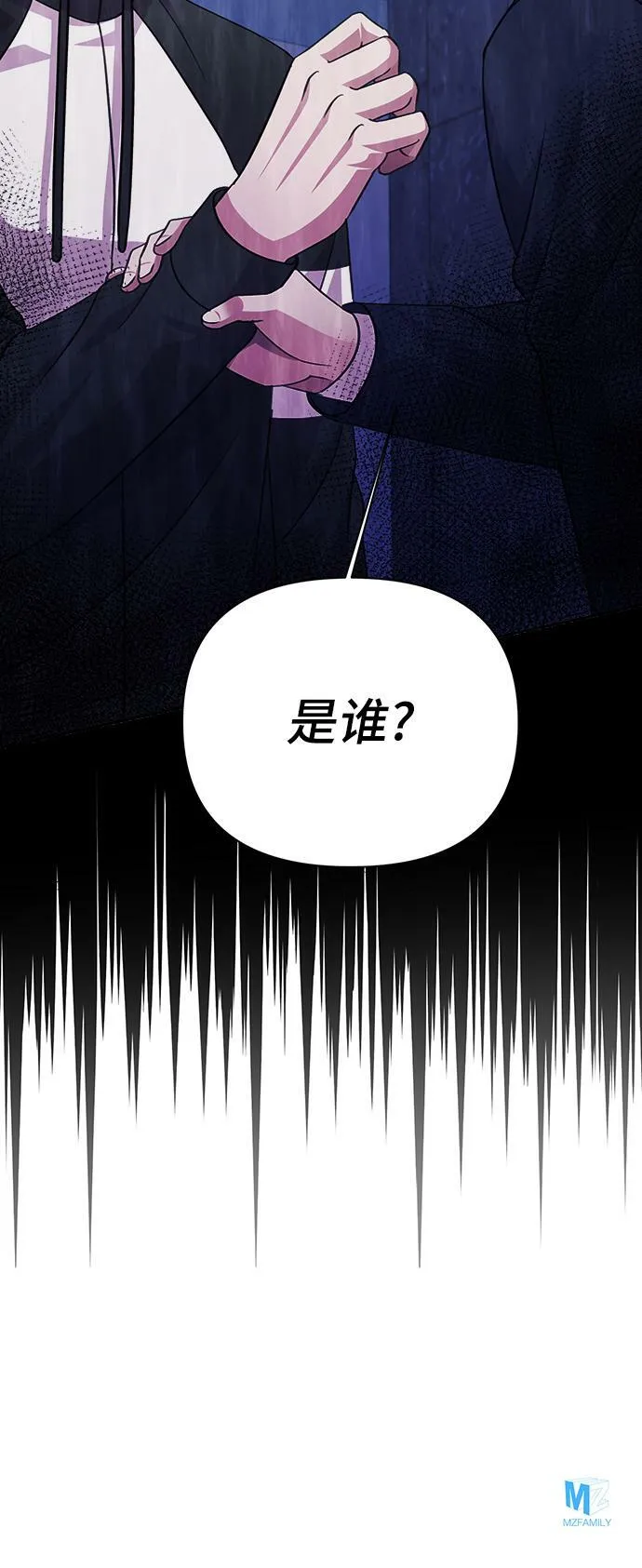 第62话 第72页