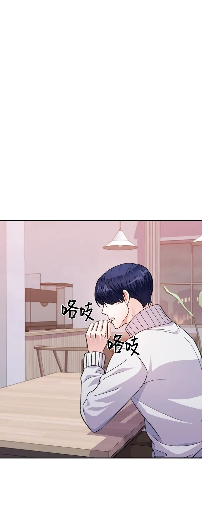 第62话 第75页