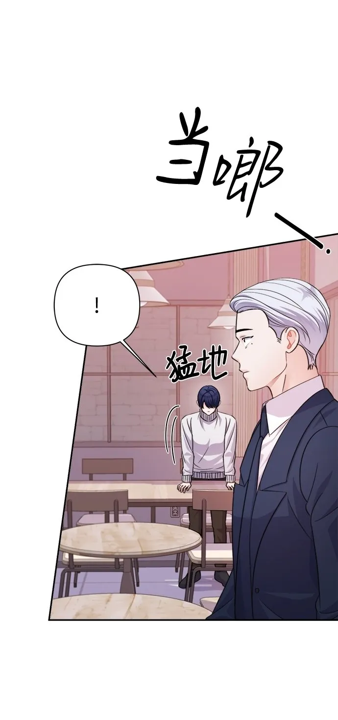 第63话 第3页