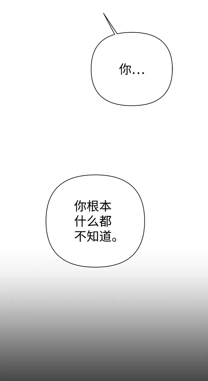 第63话 第12页