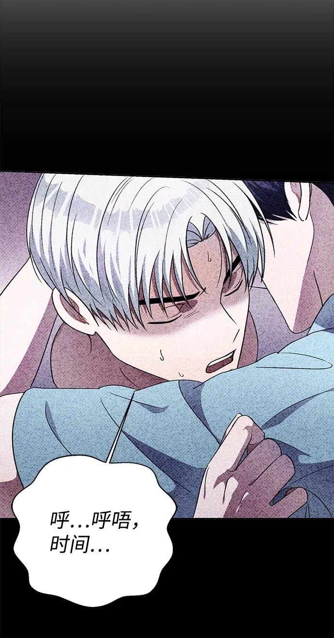 第63话 第13页
